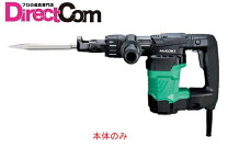 楽天市場】ハイコーキ 電動ハンマーの通販