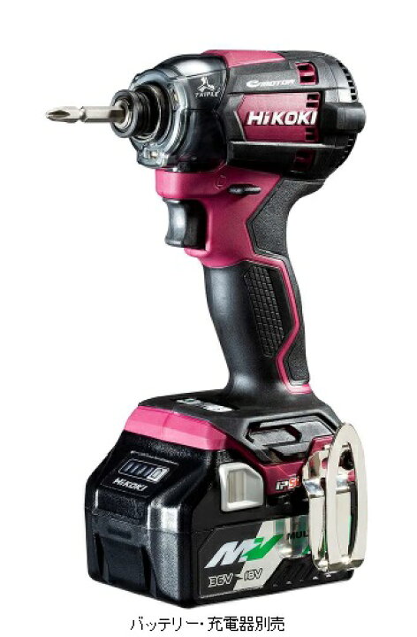 楽天市場】HiKOKI ［ ハイコーキ ] 18V/36V マルチボルト インパクト 