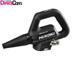 HiKOKI ［ ハイコーキ ] マルチボルト 36V充電式ブロワ RB36DB(NNB)【本体のみ】