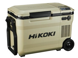 HiKOKI ［ ハイコーキ ] コードレス冷温庫　UL18DBA(WMBZ) サンドベージュ【BSL 36B18X電池付セット】