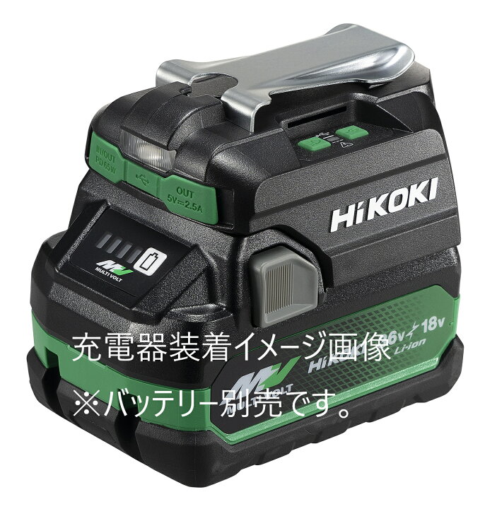 楽天市場】HiKOKI ［ ハイコーキ ] 超小型充電器 UC18DA (NM) 14.4/18V 