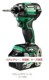 【正規品・新品・即納】 HiKOKI ［ ハイコーキ ] 36VインパクトドライバWH36DC(NN) アグレッシブグリーン【本体のみ】 ※バッテリ、充電器、ケース別売 セットばらし品の為、化粧箱は付属しません。