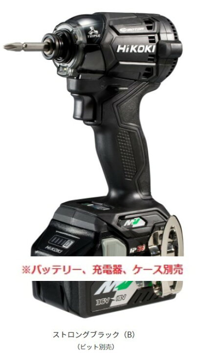 楽天市場】【正規品・新品・即納】 HiKOKI ［ ハイコーキ ] 36V 