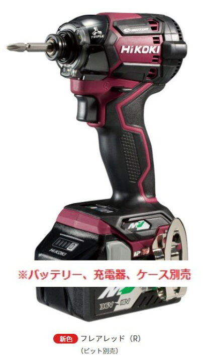 楽天市場】【正規品・新品・即納】 HiKOKI ［ ハイコーキ ] 36V 