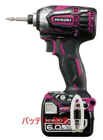 【新品・特別価格】HiKOKI ［ ハイコーキ ]　14.4VインパクトドライバーWH14DDL2(NN)【本体のみ】パワフルレッド　※電池・充電器別売・化粧箱なし
