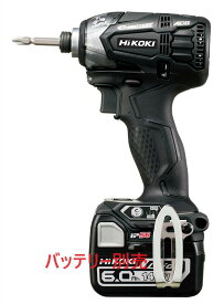 【新品・特別価格】HiKOKI ［ ハイコーキ ]　14.4VインパクトドライバーWH14DDL2(NN)【本体のみ】ストロングブラック　※電池・充電器別売・化粧箱なし