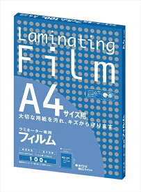 ラミネーター専用フィルム（100枚入） [ BH−909A3サイズ用 ][ 9-2594-0707 ] ZLM1007