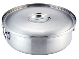 TKGIH3層クラッド鋼炊飯鍋 [ （蓋付） ][ 9-0699-0101 ] DSIJ001