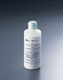 WAポリッシュ [ 250 ] JPL1001