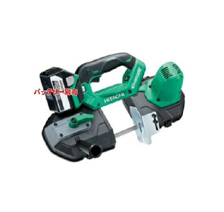 HiKOKI 14.4V／18V共用18V5.0AhコードレスロータリーバンドソーCB18DBL 