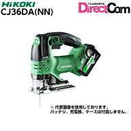 ★MV★ HiKOKI ［ ハイコーキ ]　 36VコードレスジグソーCJ36DA(NN) 【本体のみ】※バッテリー、充電器、…