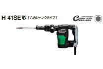 楽天市場】hikoki h41seの通販