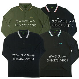 HUGO BOSS ヒューゴボス ポロシャツ メンズ 長袖 PLISY REGULAR FIT ゴルフ スポーツ ブラック カーキグリーン ダークブルー hb-371_372_373_467