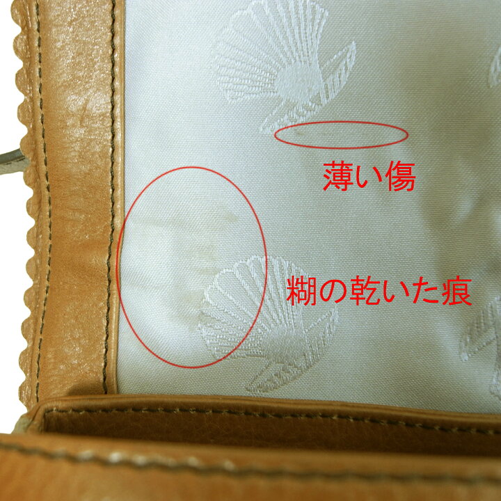 楽天市場】＜訳あり・アウトレット＞MODALU モダル モダルー 