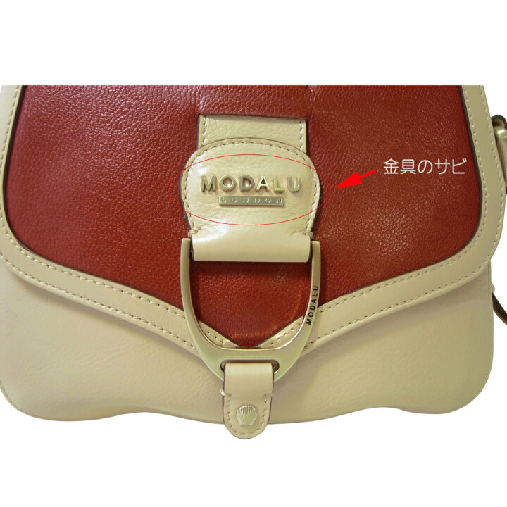楽天市場】＜訳あり・アウトレット＞MODALU モダル モダルー バッグ モダルーハンドバッグ
