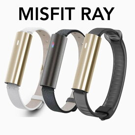 Misfit Ray 活動量計 ブラック ホワイト ゴールド アクティブトラッカー ミスフィット スマートバンド おしゃれ ワークアウト