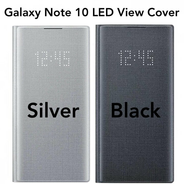 楽天市場】Galaxy Note 10 純正ケース LED VIEW COVER サムスン 