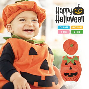 nEB ߑ q ڂ 1 xr[ nEB[ Halloween  XqZbg p[X Jo[I[ xr[ RX`[ RXv ʐ^Be LOʐ^ j̎q ̎q Mtg v[