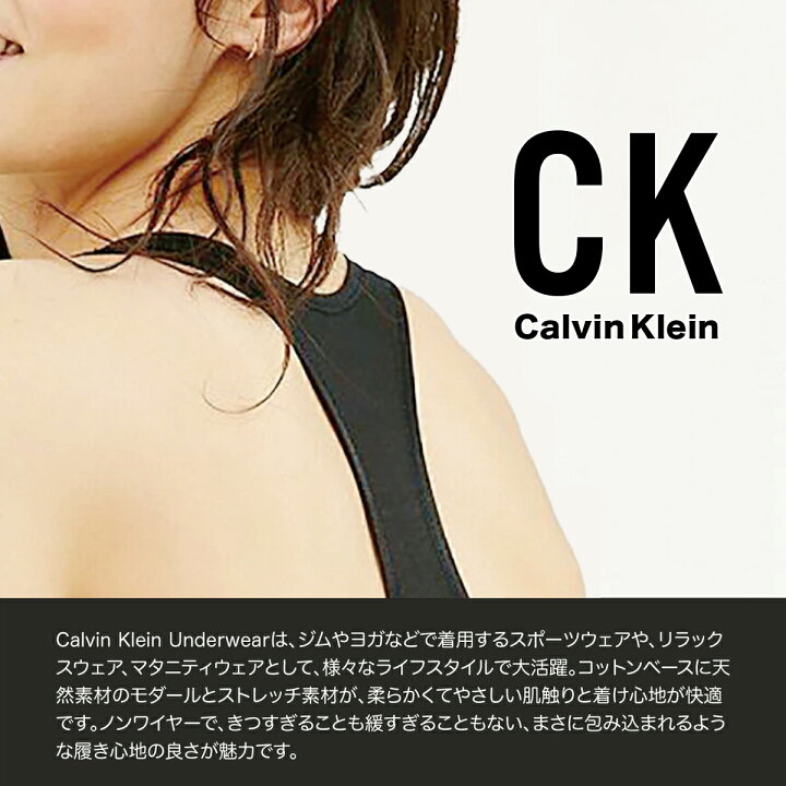 楽天市場】カルバンクライン レディース 下着 ブラ&ビキニ ショーツ 
