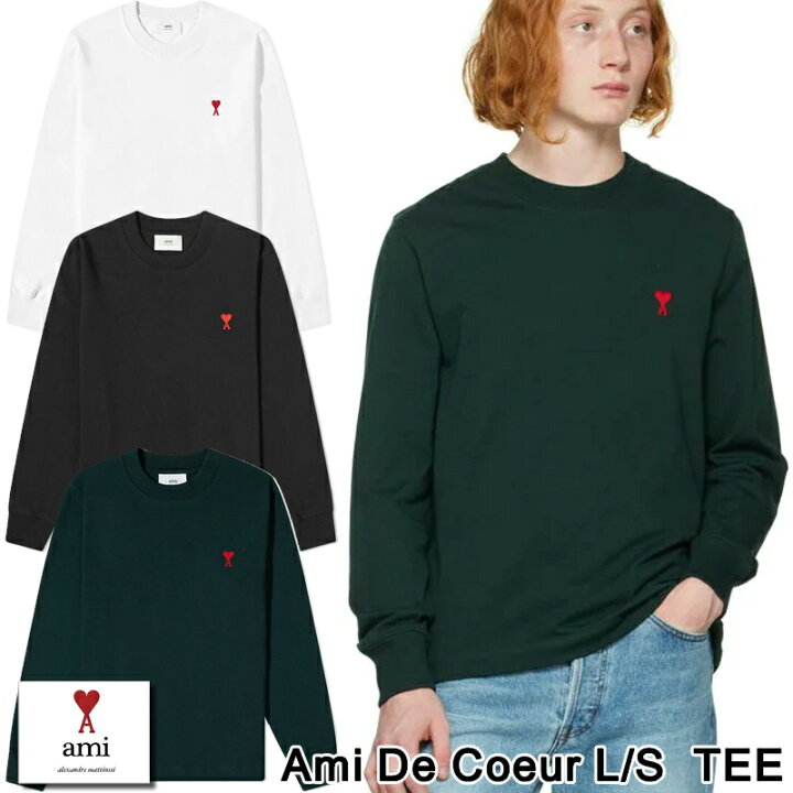 楽天市場】AMI Paris アミ パリス 長袖 ロンT AMI DE COEUR LONG 
