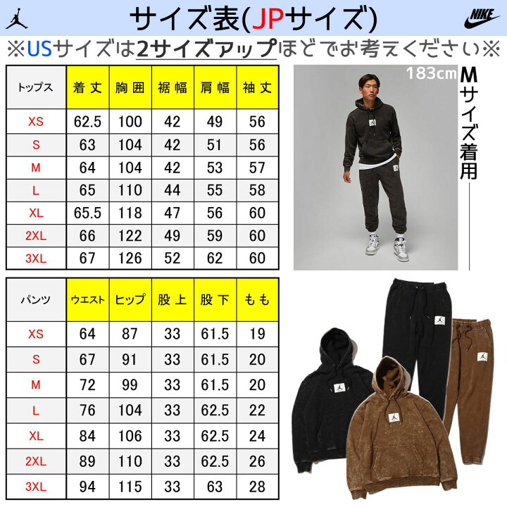 楽天市場】ジョーダン パーカー JORDAN ウォッシュ加工 プルオーバー 