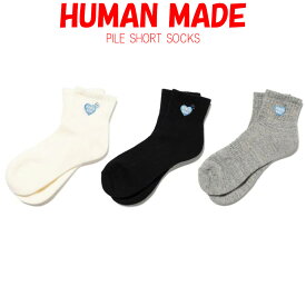 HUMAN MADE 靴下 ヒューマンメイド PILE SHORT SOCKS ソックス 水色ロゴ パイルソックス ロゴ アクセサリー ハート ロゴ メンズ レディース ユニセックス 正規品[衣類] ユ00582