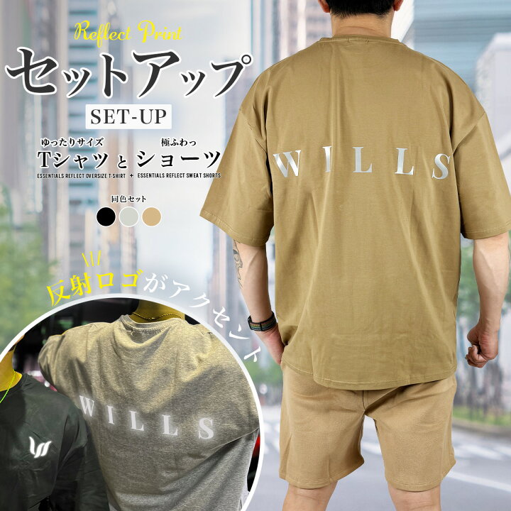 楽天市場】Tシャツ ショーツ メンズ セットアップ 上下セット オーバー  