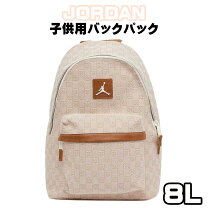 楽天市場】ジョーダン バックパック（カラーベージュ）の通販
