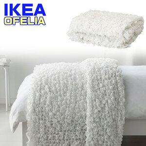 IKEA uPbg OFELIA ItF[A CPA 130x170 cm zCg jZbNX 00572