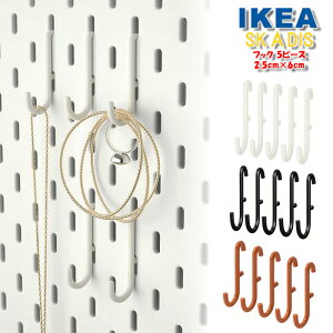 IKEA tbN CPA SKADIS XR[fBX 5s[X 3J[ zCg ubN IW DIY Ǌ| ANZT[  [ Ƌ 00582