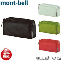 モンベル ul ポーチ mの通販