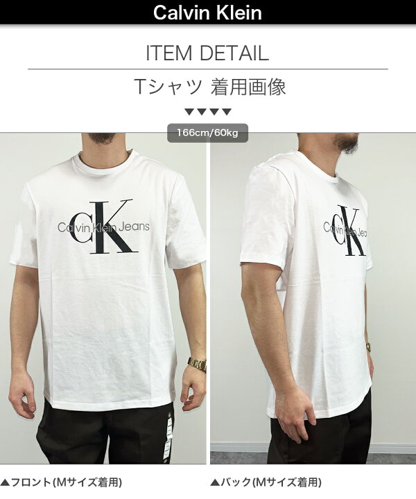 カルバンクライン Tシャツ 半袖 Calvin Klein フロントロゴ CK メンズ ユニセックス 40DC813 衣類 ユ00582 WILLS