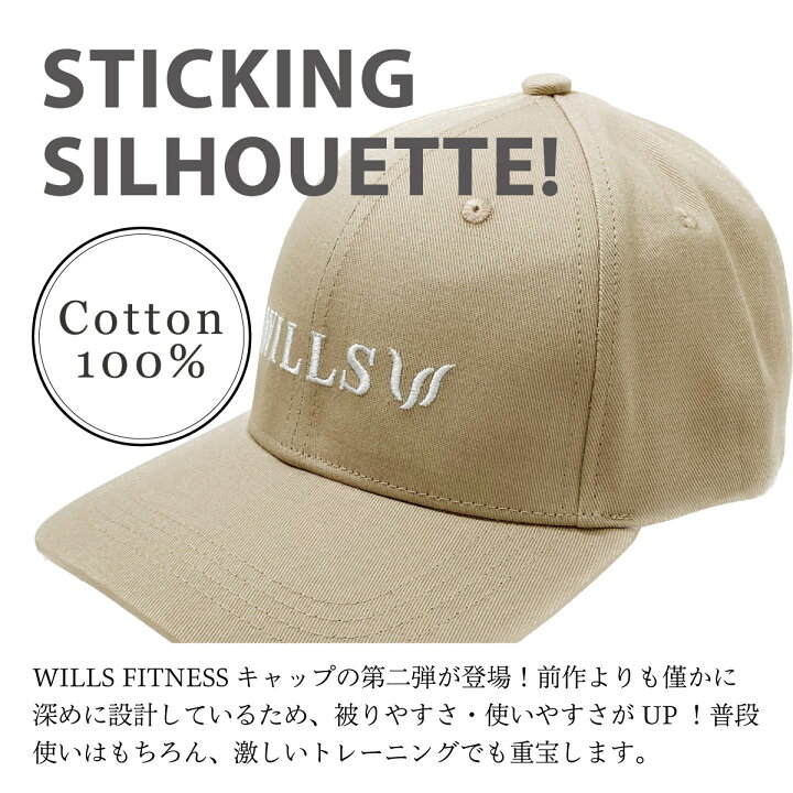 楽天市場 キャップ メンズ Classic Logo Baseball Cap ベースボールキャップ 6パネル 帽子 3種類 Wills Fitness ウィルズ フィットネス レディース ユニセックス 筋トレ ジム ウエア スポーツウェア トレーニング Live Fit Vanquish Fitness S S Shop
