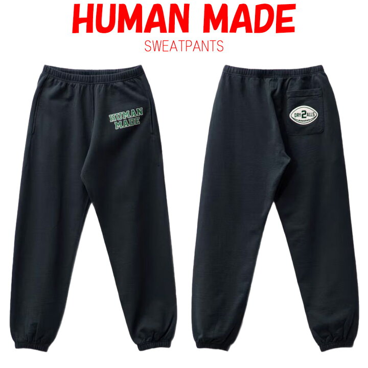 楽天市場】HUMAN MADE スウェットパンツ ヒューマンメイド SWEATPANTS 