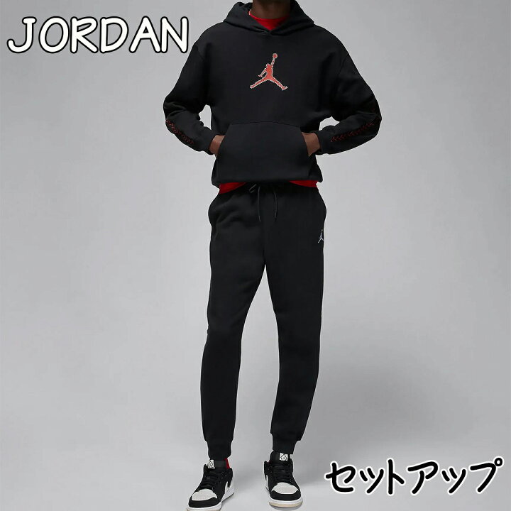 楽天市場】ジョーダン スウェット上下セット セットアップ JORDAN 新作 