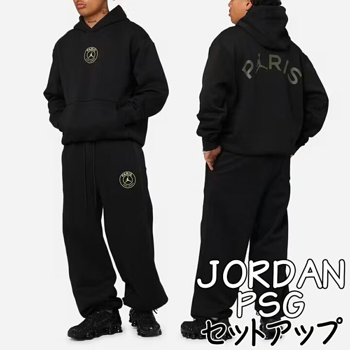 楽天市場】ジョーダン PSG スウェット上下セット セットアップ パリ 