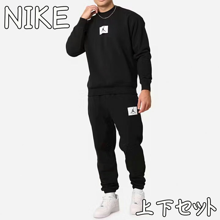 楽天市場】ジョーダン スウェット上下セット セットアップ JORDAN US 
