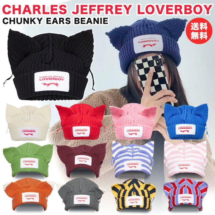 楽天市場】チャールズジェフリーラバーボーイ ニット帽 CHARLES 