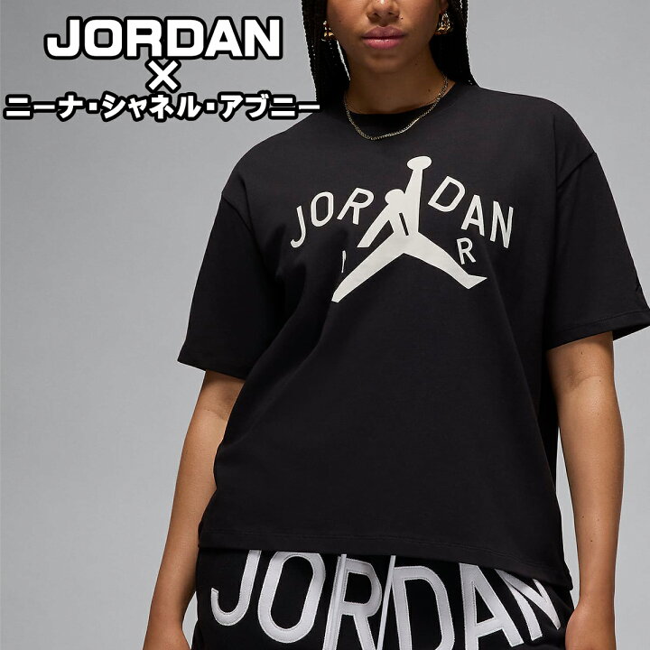 楽天市場】ジョーダン 半袖 Tシャツ JORDANAS ジョーダン x ニーナ  