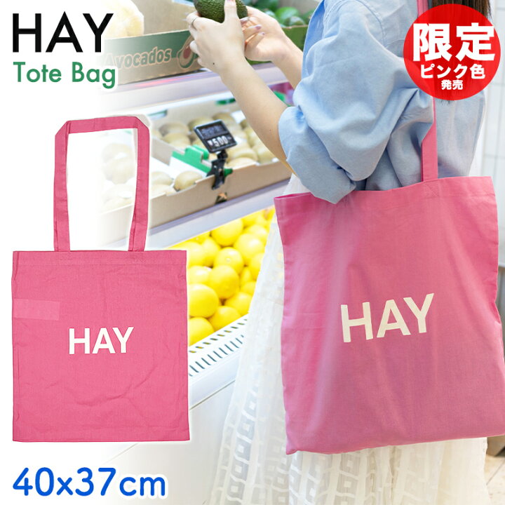 楽天市場】HAY トートバッグ 限定色 ピンク ヘイ コットン 鞄 手さげ 