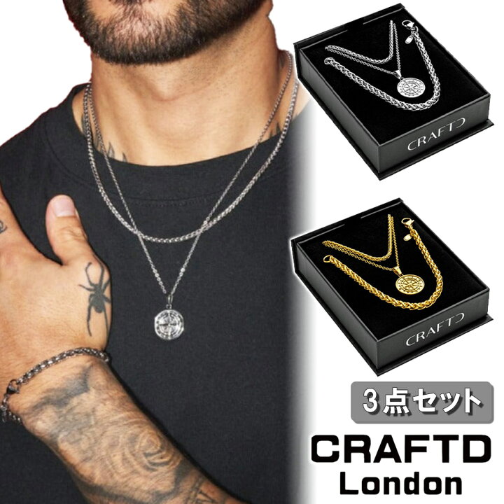 楽天市場】CRAFTD London クラフトロンドン 3点セット ネックレス  
