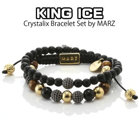 KING ICE キングアイス ブレスレット Crystalix Bracelet Set by MARZ メンズ ブランド 人気[アクセサリー]ユ00582