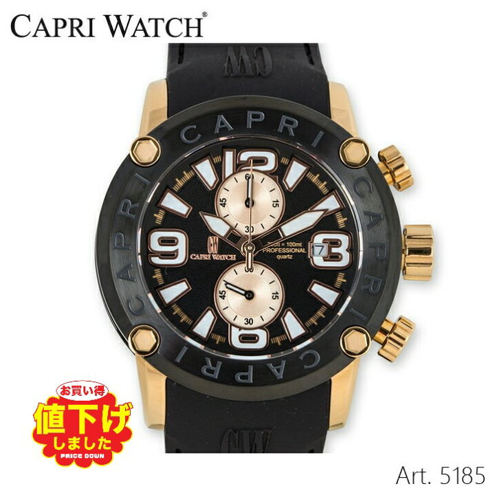 楽天市場】CAPRI WATCH カプリウォッチ Chrono Rocks Black Rose Gold  