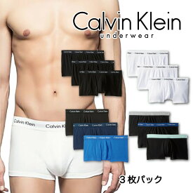 カルバンクライン ボクサーパンツ Calvin Klein 下着 アンダーウェア メンズ 男性 NB2614 コットン インナー ブラック ホワイト グレー ブルー パンツ ローライズ 無地 シンプル 誕生日プレゼント 彼氏 父 男性 旦那 ギフト 大きいサイズ[衣類]
