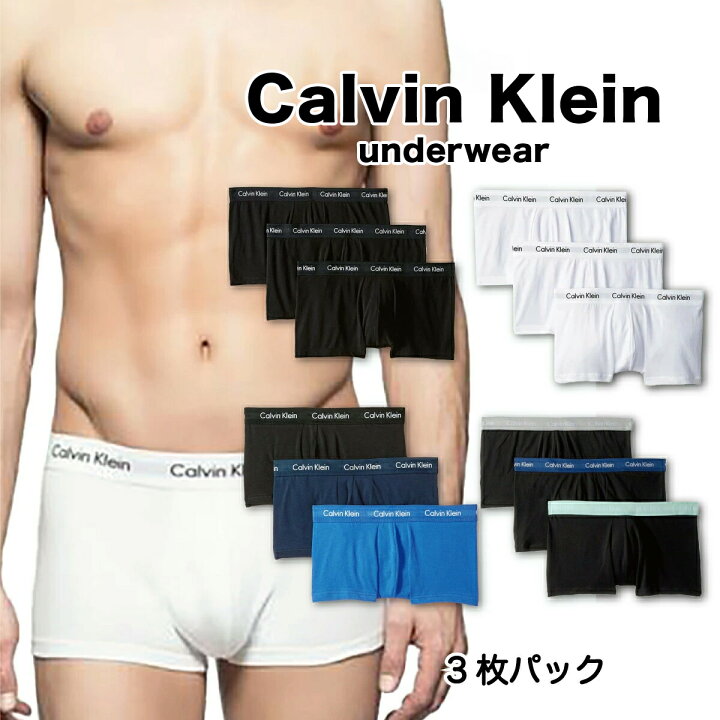 カルバンクライン ボクサーパンツ Calvin Klein 下着 アンダーウェア メンズ 男性 NB2614 コットン インナー ブラック ホワイト  グレー ブルー パンツ ローライズ 無地 シンプル 誕生日プレゼント 彼氏 父 男性 旦那 ギフト 大きいサイズ[衣類] WILLS