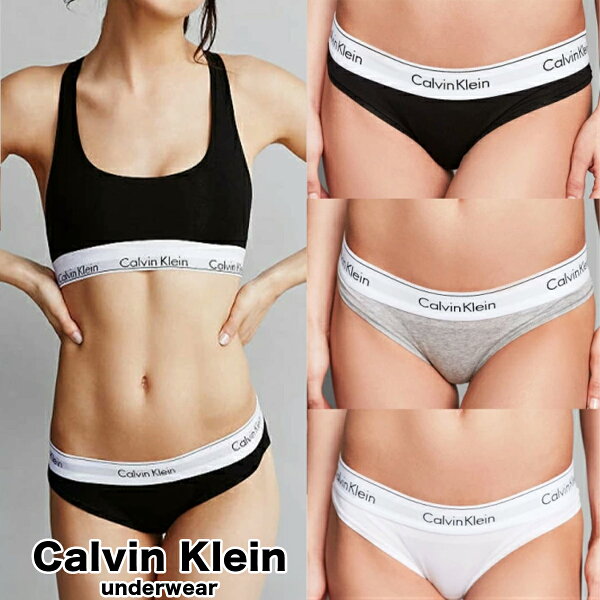 カルバンクライン レディース 下着 ビキニ ショーツ Calvin Klein モダン コットン インナー 3カラー ブラック ホワイト グレー アンダーウエア 女性 パンツ 大きいサイズ CK F3787 [衣類]