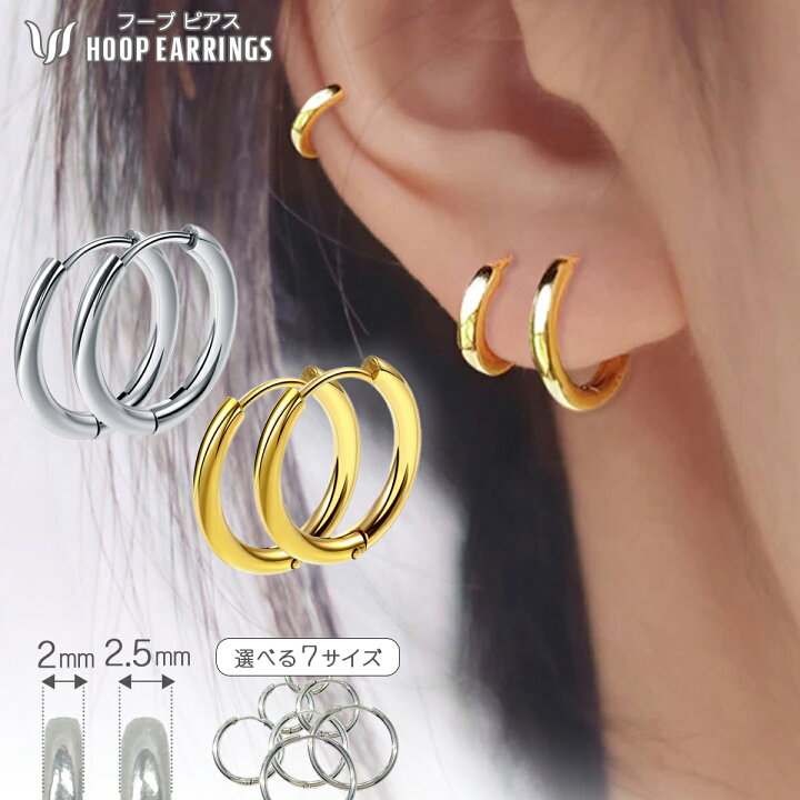 楽天市場】フープピアス メンズ ピアス レディース ピアス ユニ 