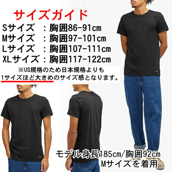 楽天市場】カルバンクライン Tシャツ 3枚パック ブラック Calvin Klein 