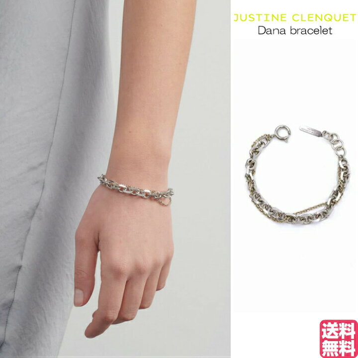 楽天市場】ジュスティーヌクランケ Justine Clenquet Dana bracelet 