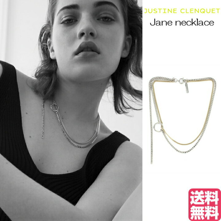 楽天市場】ジュスティーヌクランケ Justine Clenquet ジェーン 